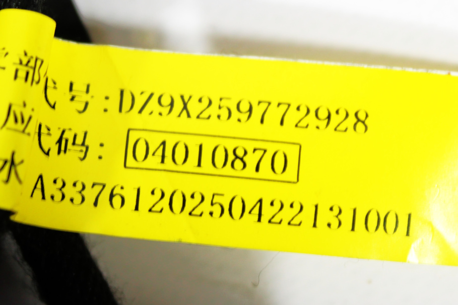 Жгут пола (R) SHAANXI, X6000 для грузовиков *