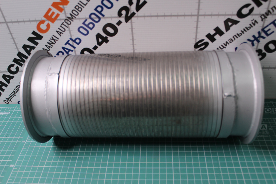 Гофра выхлопной системы D150, L320, SHAANXI для грузовиков *