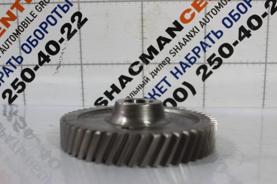 Шестерня привода компрессора HOWO для грузовиков *