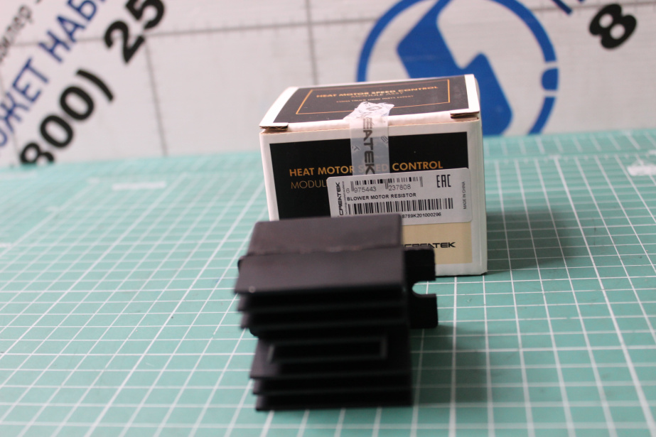 Реле отопителя (резистор) CREATEK, (CK8789) для грузовиков *