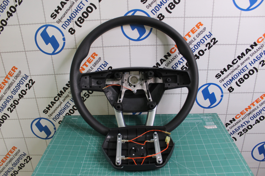 Рулевое колесо SHAANXI, X5000 для грузовиков *