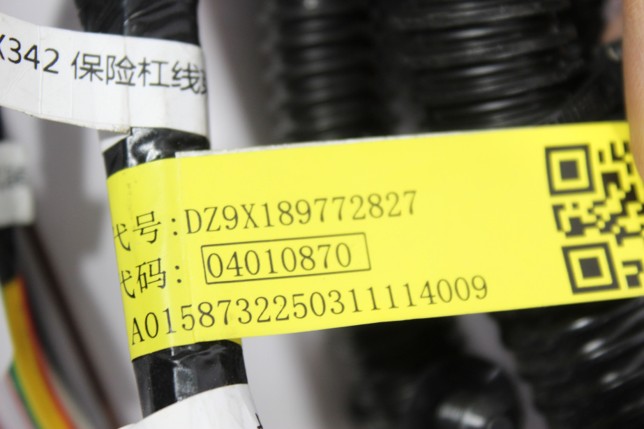 Жгут проводов бампера (LED радар) SHAANXI, X6000 для грузовиков *