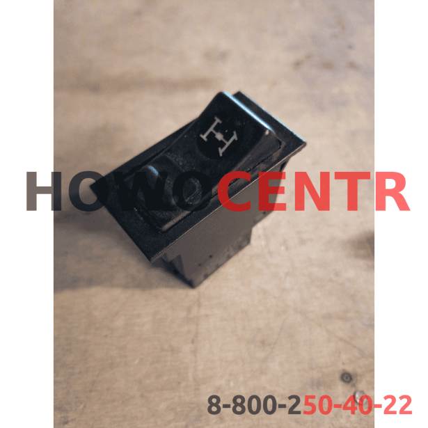 Клавиша полного привода Howo для грузовиков HOWO