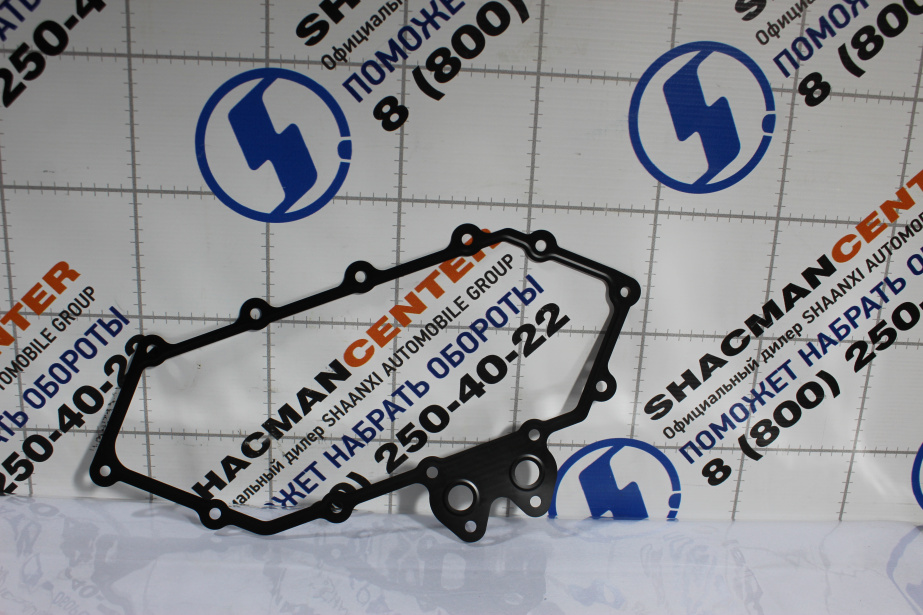 Прокладка крышки теплообменника SHAANXI, WP13NG430E52 для грузовиков *