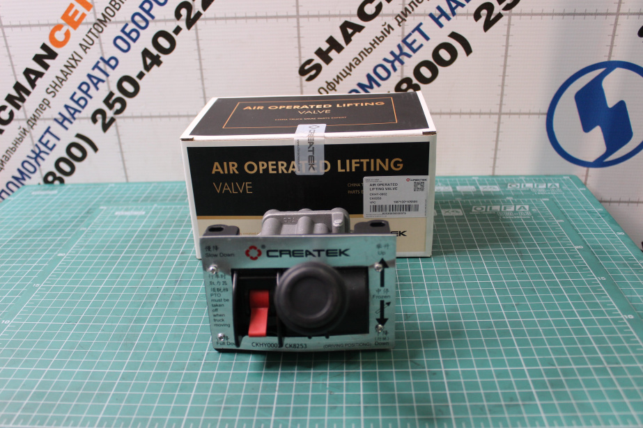 Кран подъема кузова (6 выходов) CREATEK, (CK8253) для грузовиков *
