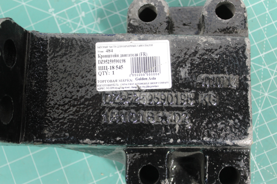 Кронштейн двигателя (FR) SHAANXI, X5000 для грузовиков *