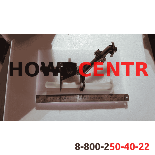 Кран отопителя HOWO. для грузовиков HOWO