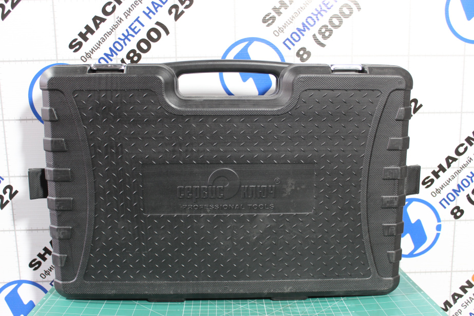 Набор инструментов (142 предмета) СервисКлюч. для грузовиков *