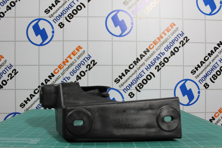 Кронштейн обтекателя кабины (L, средний) SHAANXI, X5000 для грузовиков *