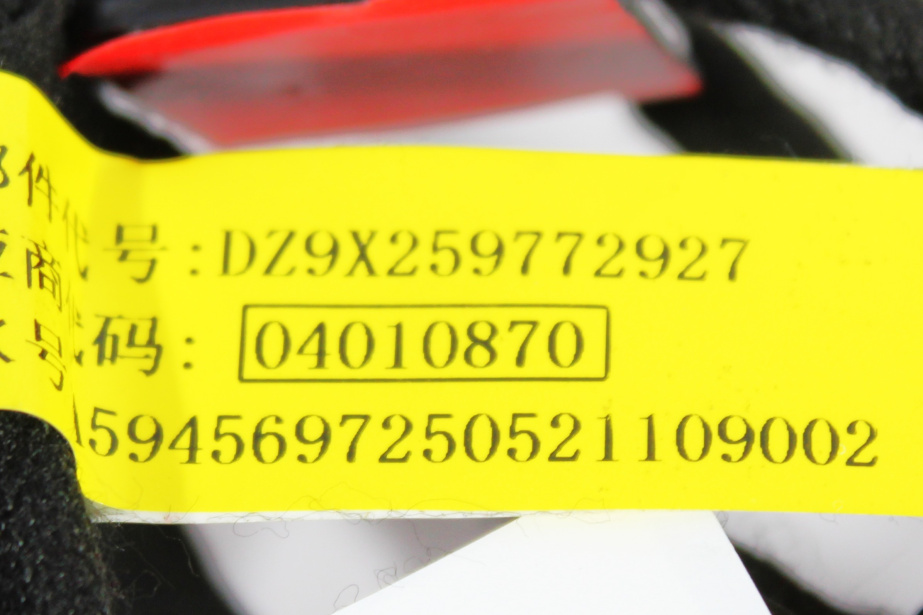 Жгут проводов пола (R) SHAANXI, X6000 для грузовиков *