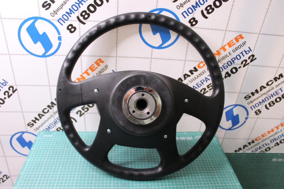 Рулевое колесо FAW, J6 для грузовиков *