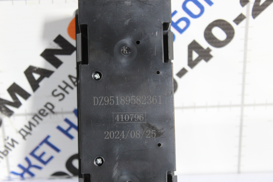 Блок управления климат-контролем SHAANXI, F3000 для грузовиков *