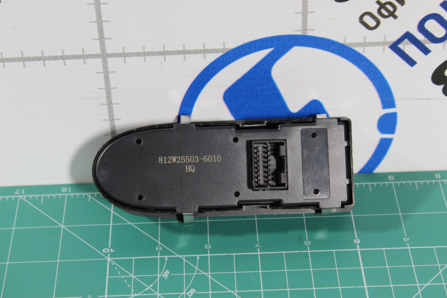 Блок управления стеклоподъёмниками (L) SITRAK, T5G, C7H для грузовиков *