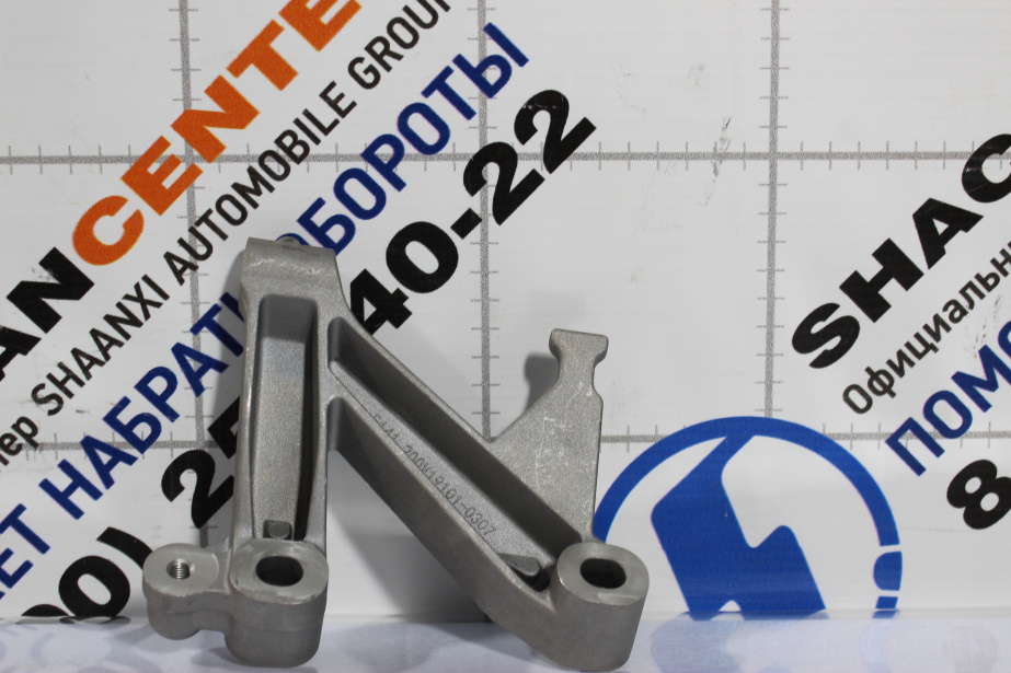 Кронштейн генератора SITRAK, MC11.44-50 для грузовиков *