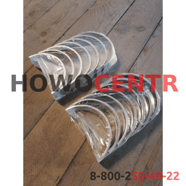 Вкладыши коренные WD615/WP10 HOWO. для грузовиков HOWO
