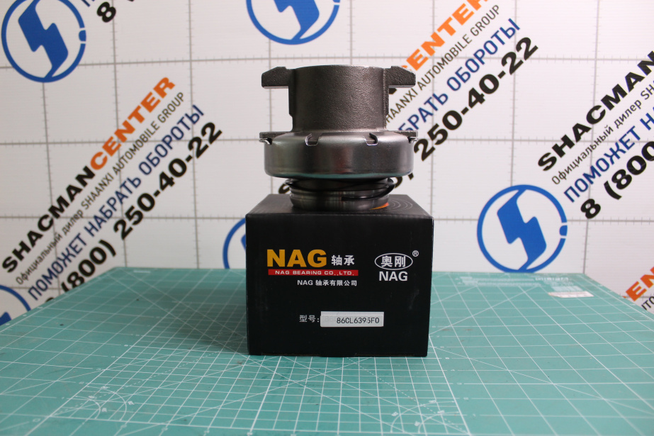 Подшипник выжимной H105, (в сборе SACHS) SHAANXI, (86CL6395FO) для грузовиков *