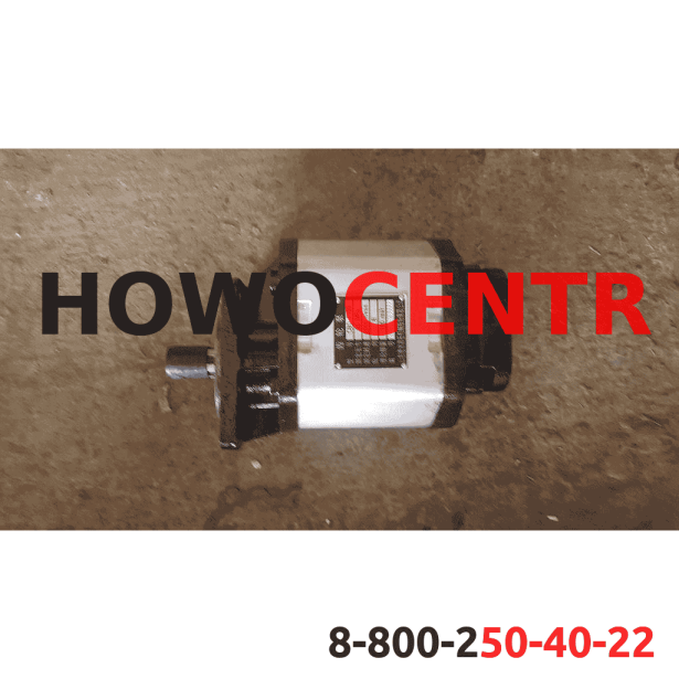Насос подъема кузова (CBD-F100) HOWO, A5. для грузовиков HOWO
