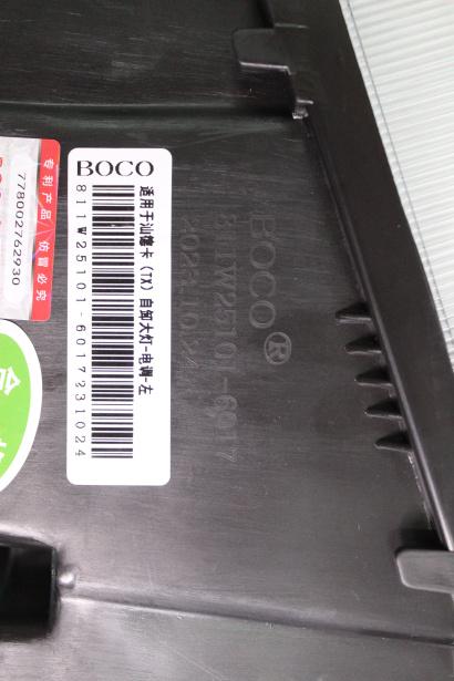 Фара (L) SITRAK, T5G, (811W25101-6017) для грузовиков *