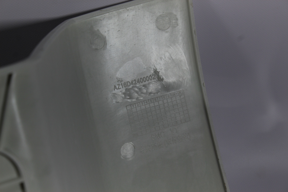 Корпус подножки (R, Белый) SITRAK, C7H для грузовиков *