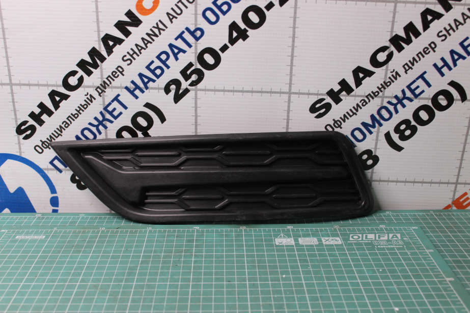 Заглушка бампера (R, под фарой) SHAANXI, X5000 для грузовиков *