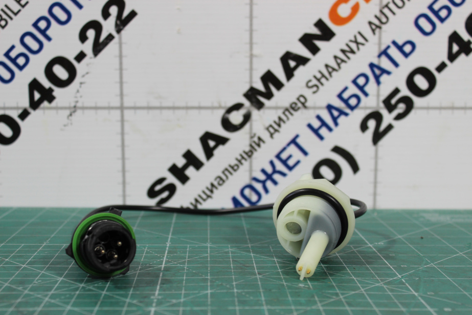 Датчик уровня воды (ФГОТ) SHAANXI, WP13 для грузовиков *