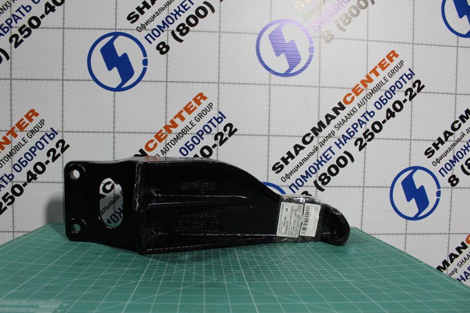 Кронштейн торсиона кабины (R) SHAANXI, X5000 для грузовиков *