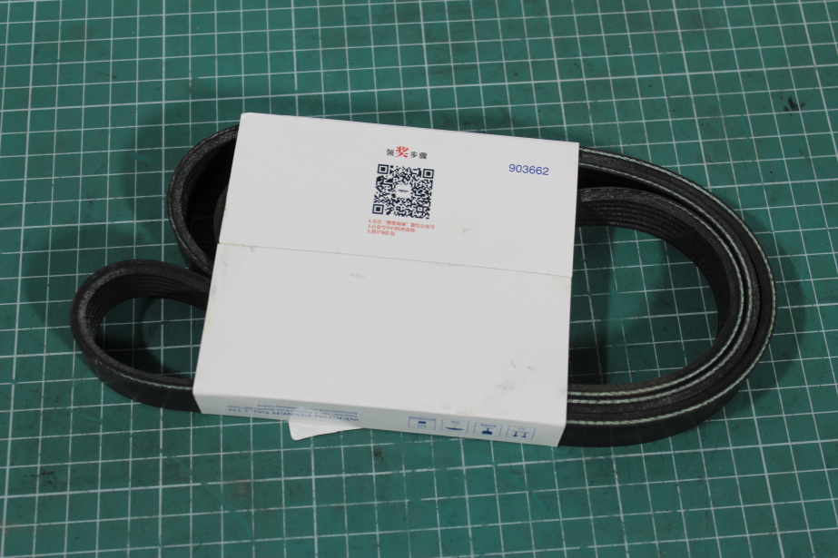 Ремень ручейковый (6PK1462) WEICHAI, WP13 для грузовиков *