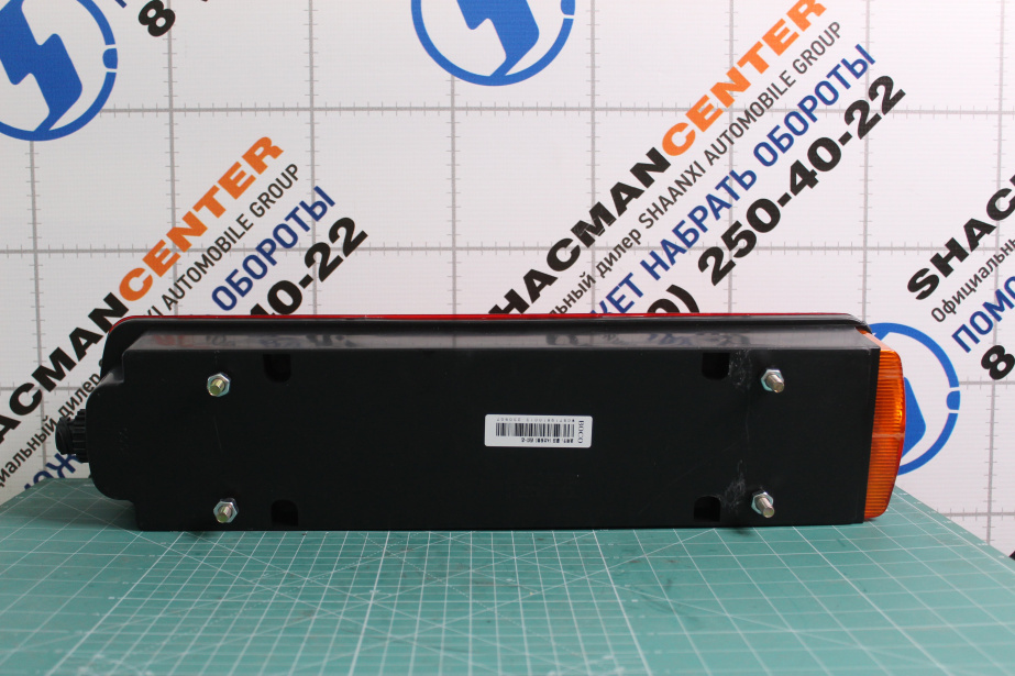 Фонарь (RR, 4 болта) SITRAK, T5G. для грузовиков *