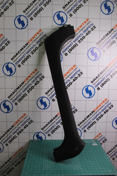 Обтекатель стойки лобового стекла (L, Без окраса, Пластик) SHAANXI, X5000 для грузовиков *