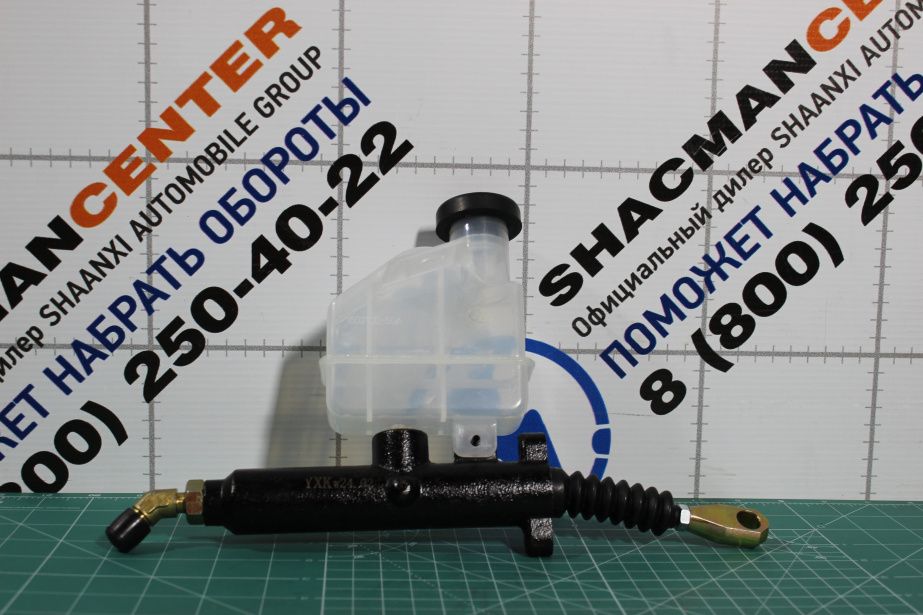 Главный цилиндр сцепления (ГЦС) FAW, J6 для грузовиков *