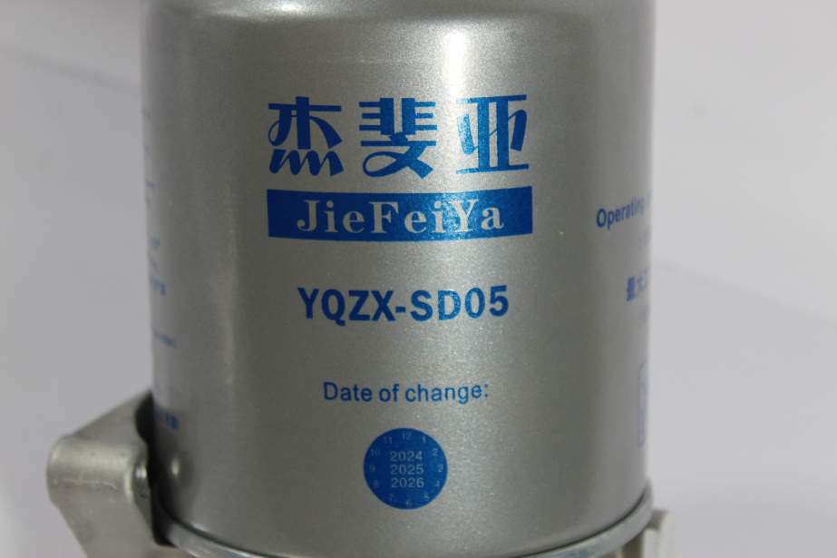 Осушитель воздуха (в сборе) SITRAK, T5G для грузовиков *