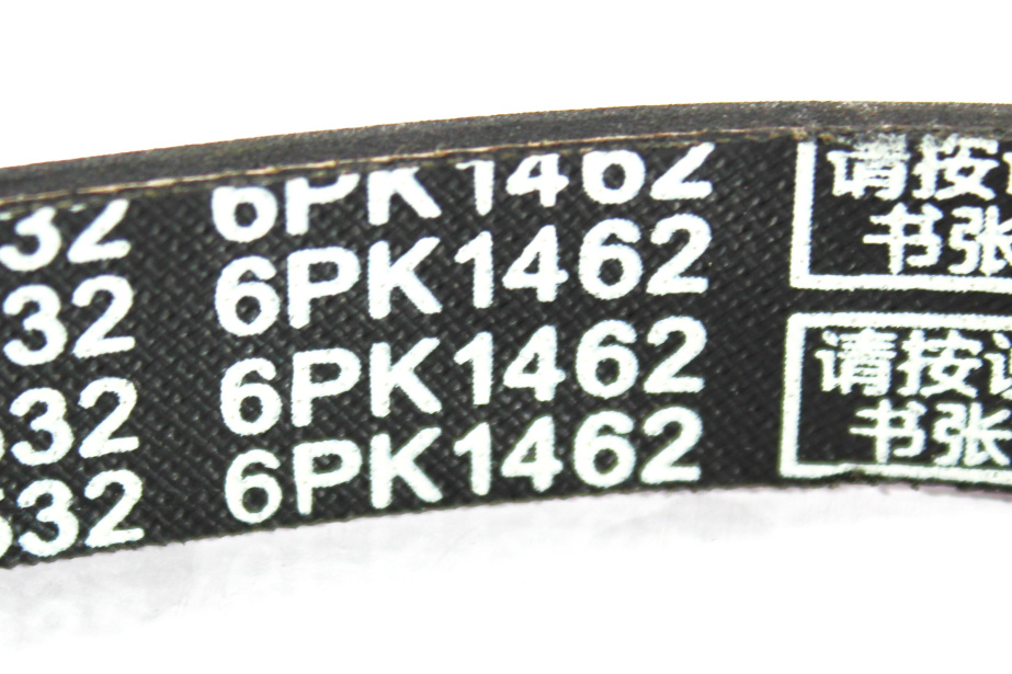 Ремень ручейковый (6PK1462) SHAANXI, WP13 для грузовиков *