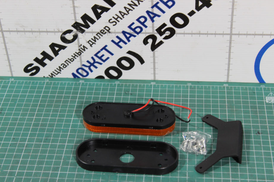 Фонарь указатель габаритов вдоль борта (Оранжевый, Пластик, 12-24V,с кронштейном) LED Light для грузовиков *