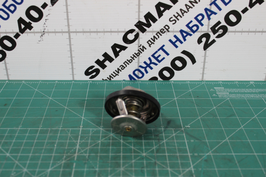 Термостат 83°C SITRAK, MC11.44-50 для грузовиков *