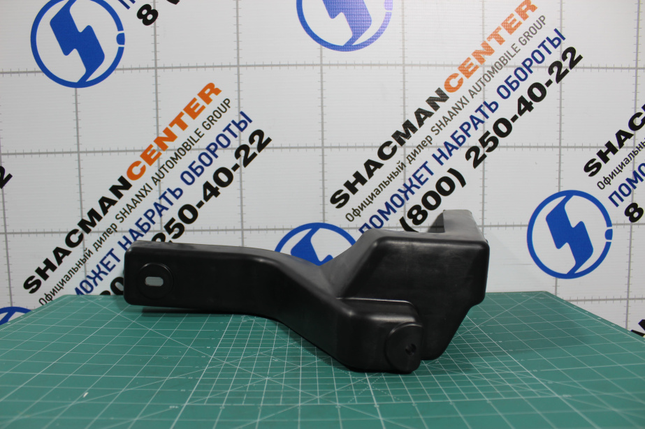 Кронштейн обтекателя кабины (L, средний,нижний) SHAANXI, X5000 для грузовиков *