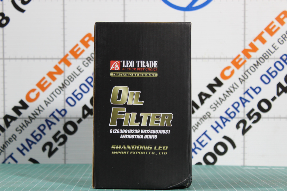 Фильтр масляный LEO TRADE, (LEO100118A, VG1246070031) для грузовиков *