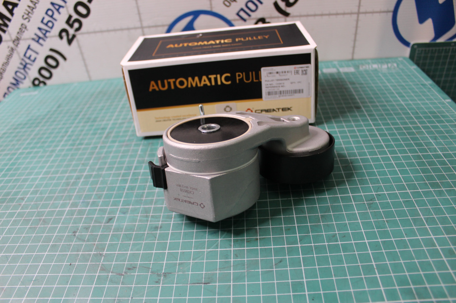 Ролик натяжитель ремня генератора D70, H26, CREATEK, WP12, WP13, (CK9818, 1001319530) для грузовиков *