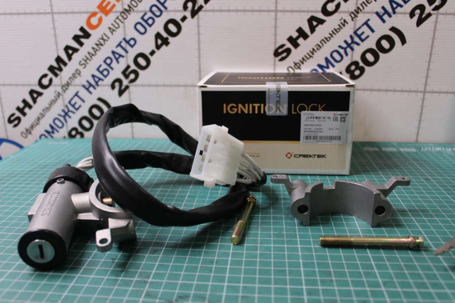 Замок зажигания CREATEK, F3000, F2000, (CK8540). для грузовиков SHAANXI