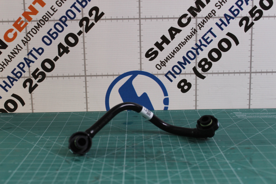 Трубка топливная (от ТНВД к фильтру) SITRAK, MC11.44-50 для грузовиков *