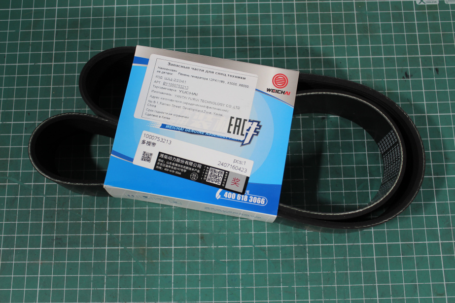 Ремень генератора (12PK1189) WEICHAI, X3000, X6000 для грузовиков *