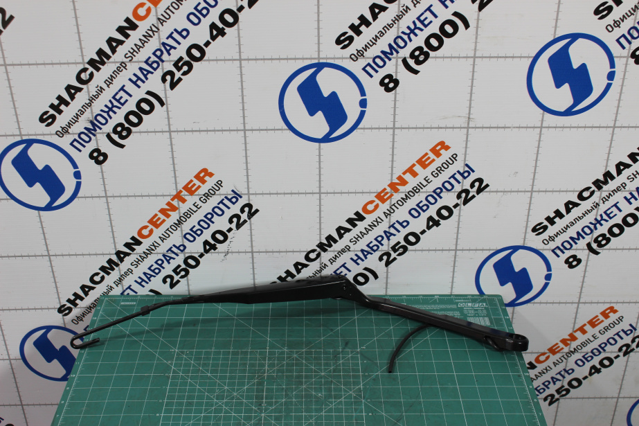 Рычаг стеклоочистителя SITRAK, T5G для грузовиков *