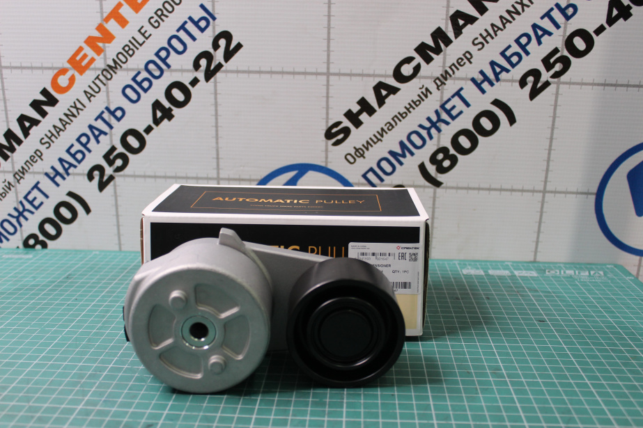 Ролик натяжитель ремня (10РК) CREATEK, WP12, Евро-5, (CK9444) для грузовиков *