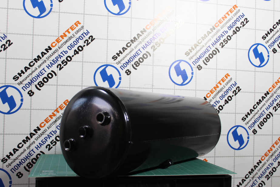 Ресивер (30л) SHAANXI для грузовиков *