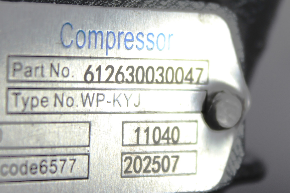 Компрессор воздушный (двухцилиндровый) SHAANXI для грузовиков *