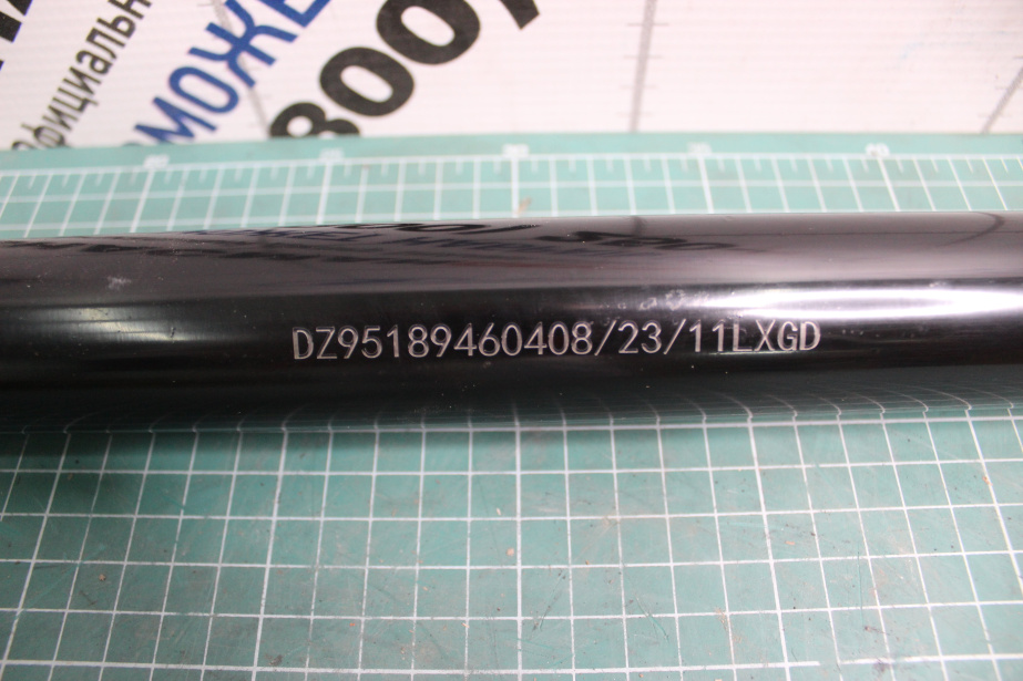 Вал рулевой L690, SHAANXI, X3000 для грузовиков *