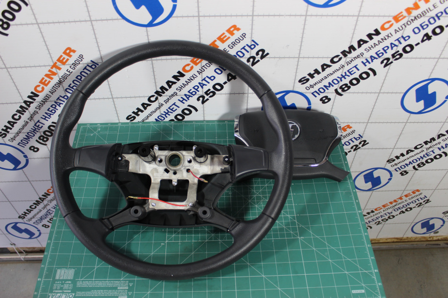 Рулевое колесо SHAANXI, X3000 для грузовиков *