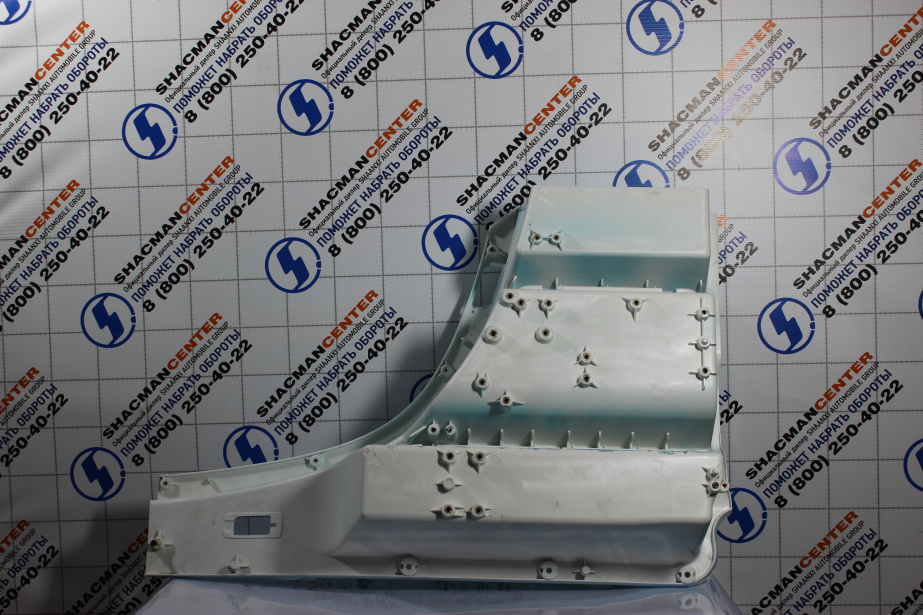 Корпус подножек (R, Светло-голубой, верхний) SHAANXI, X6000 для грузовиков *