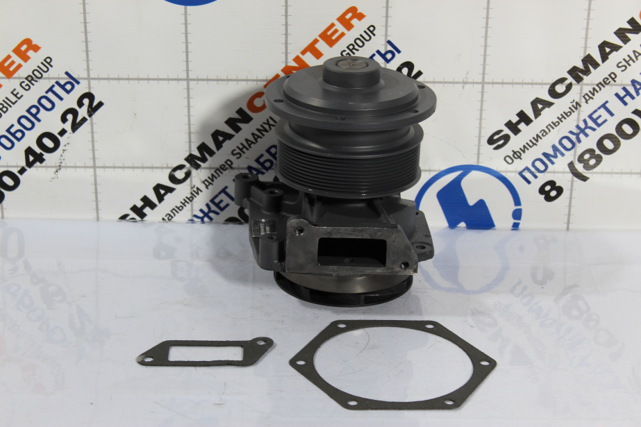 Насос водяной SHAANXI, WP10 для грузовиков *