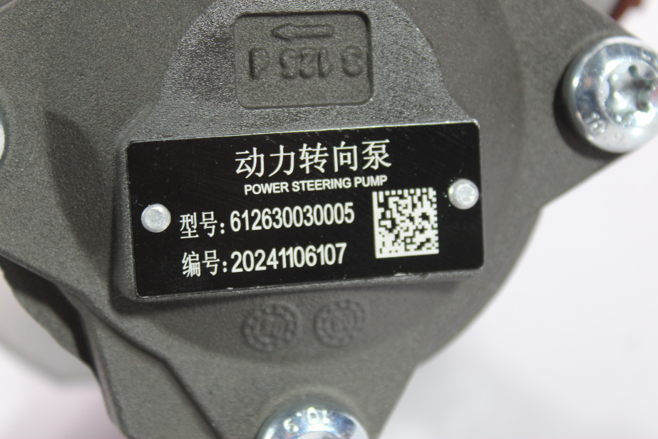 Насос ГУР SHAANXI, WP12 для грузовиков *