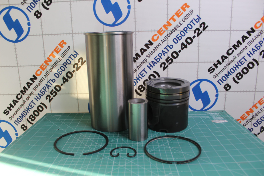 Поршневая группа SHAANXI, WP13 для грузовиков *